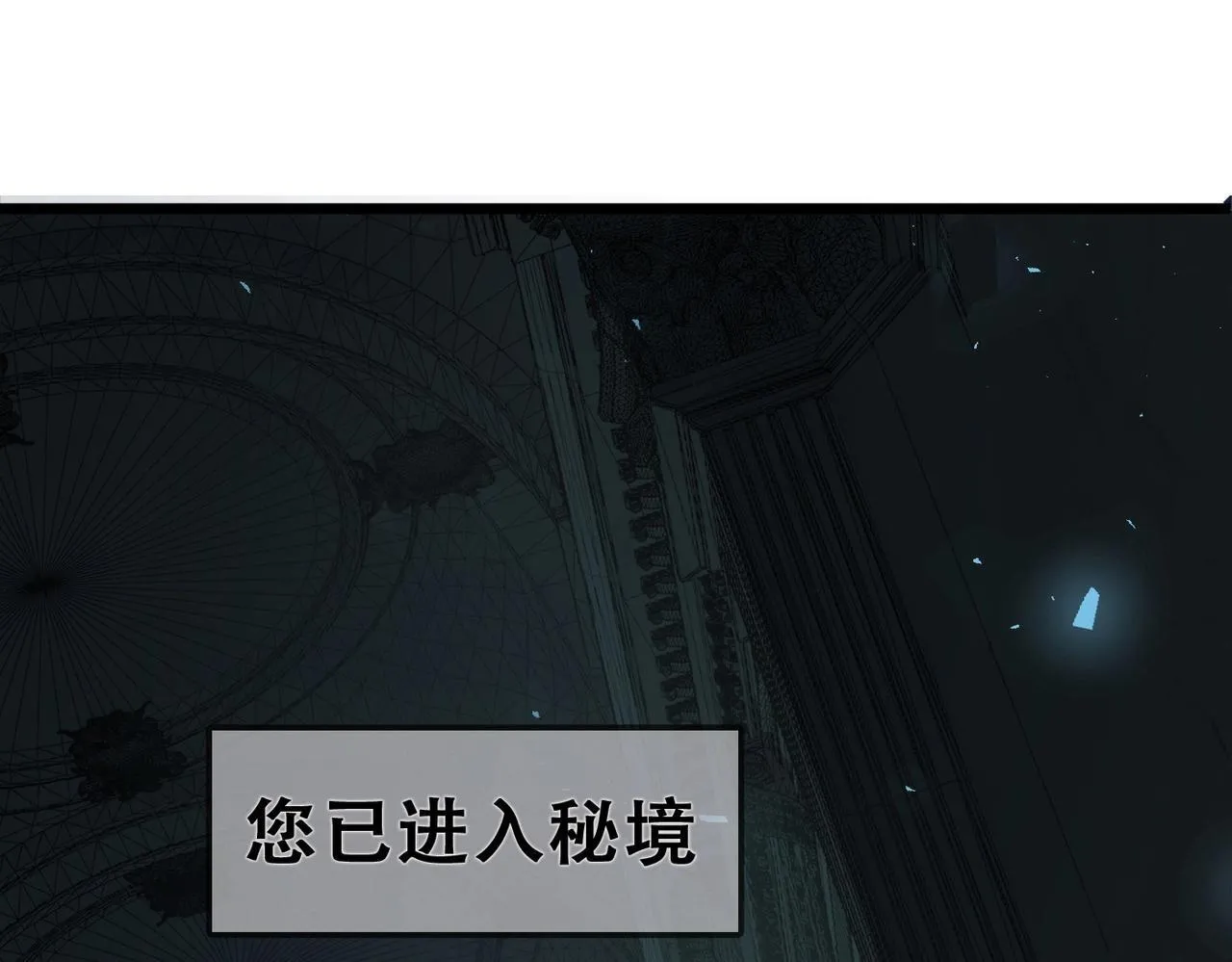 第2话 小试牛刀 第102页
