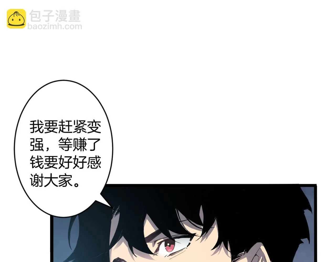 第2话 小试牛刀 第158页