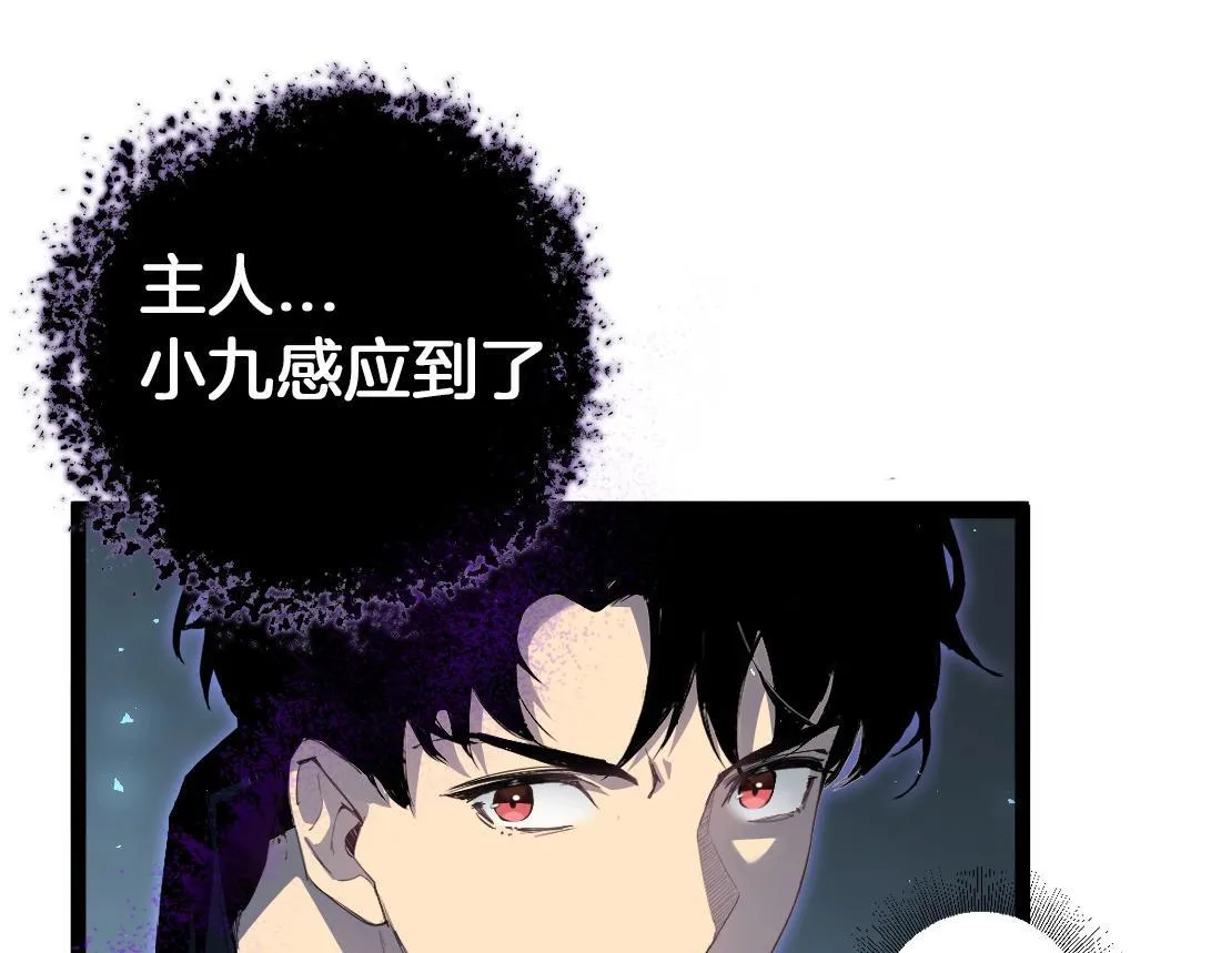第2话 小试牛刀 第178页
