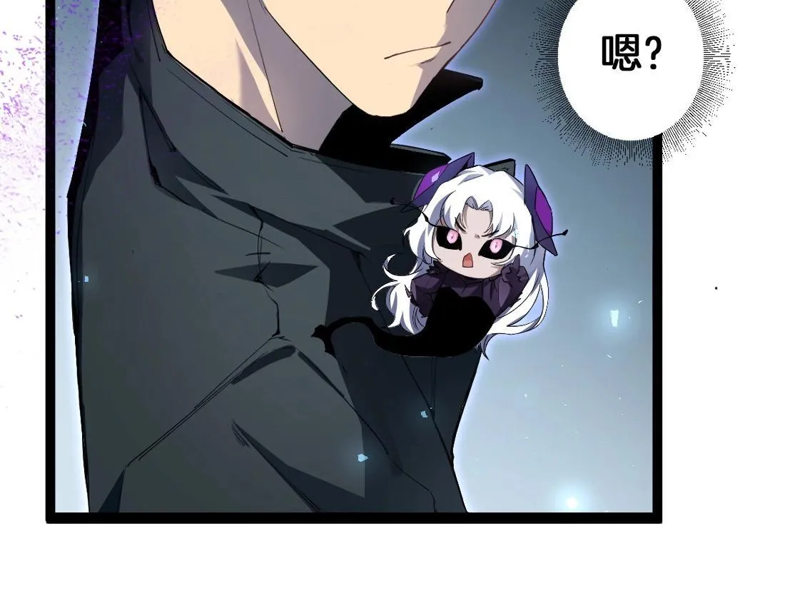 第2话 小试牛刀 第179页