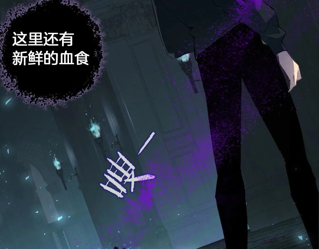 第2话 小试牛刀 第181页