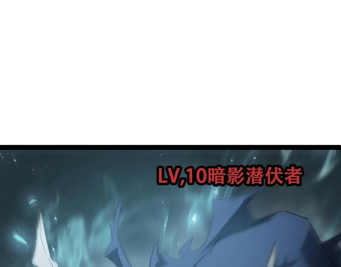 第2话 小试牛刀 第183页