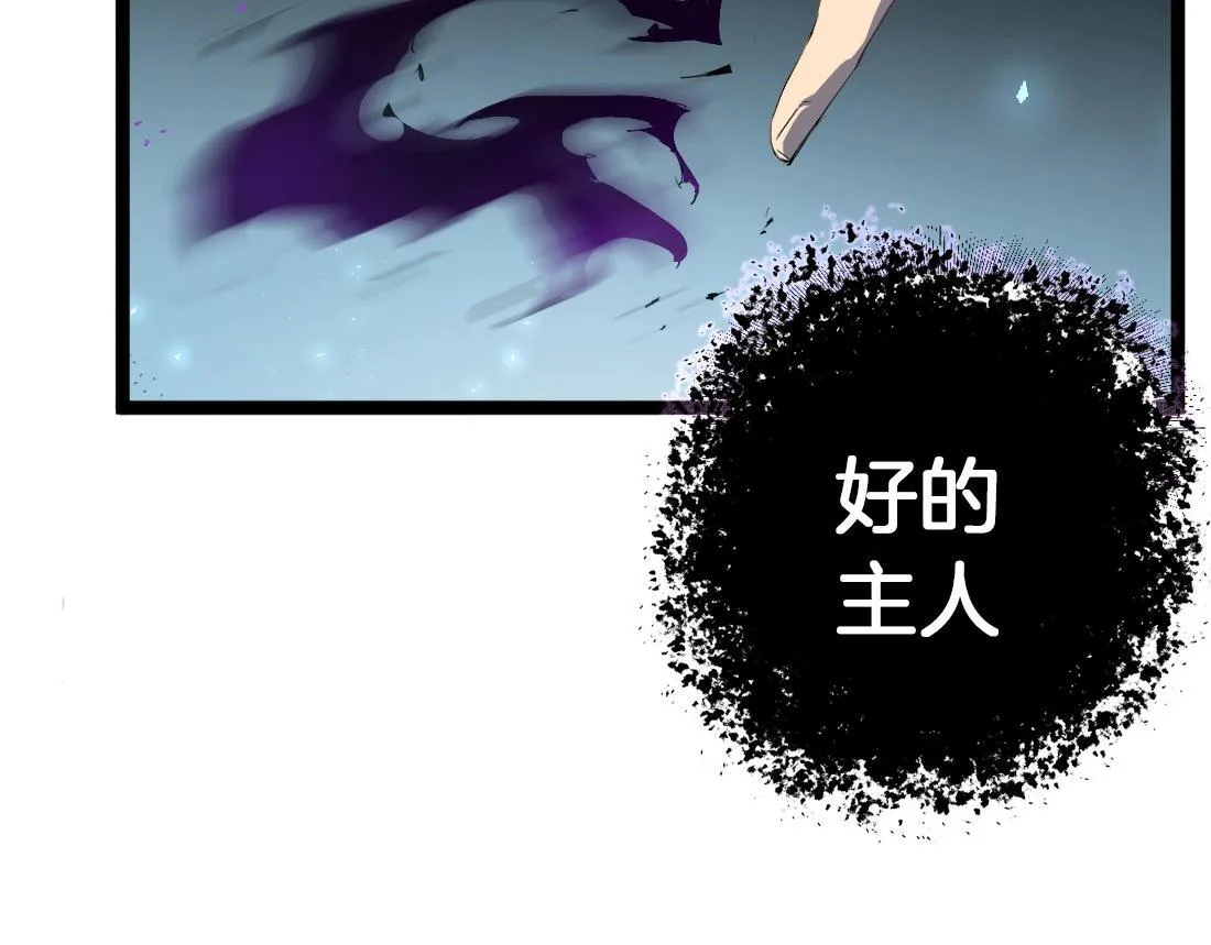 第2话 小试牛刀 第193页