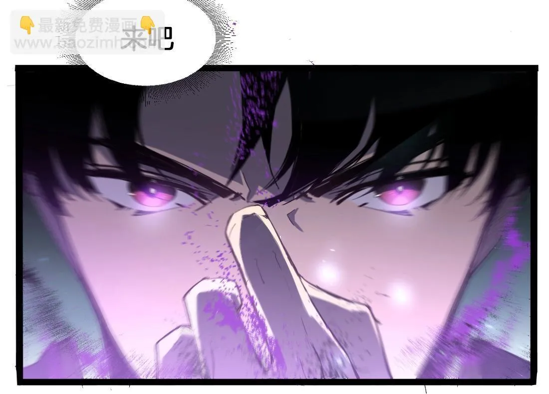 第2话 小试牛刀 第200页