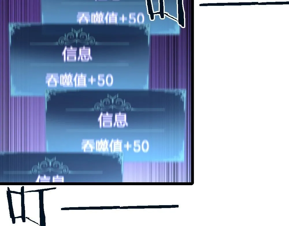 第2话 小试牛刀 第223页