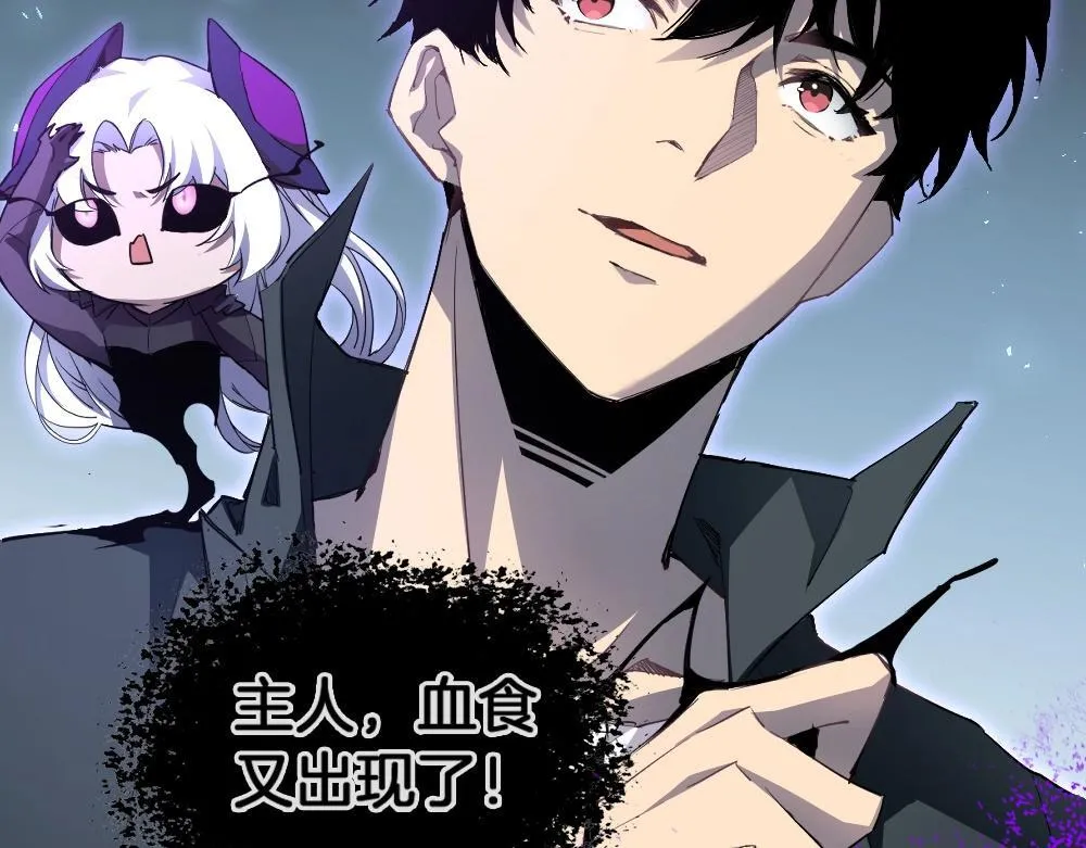 第2话 小试牛刀 第226页