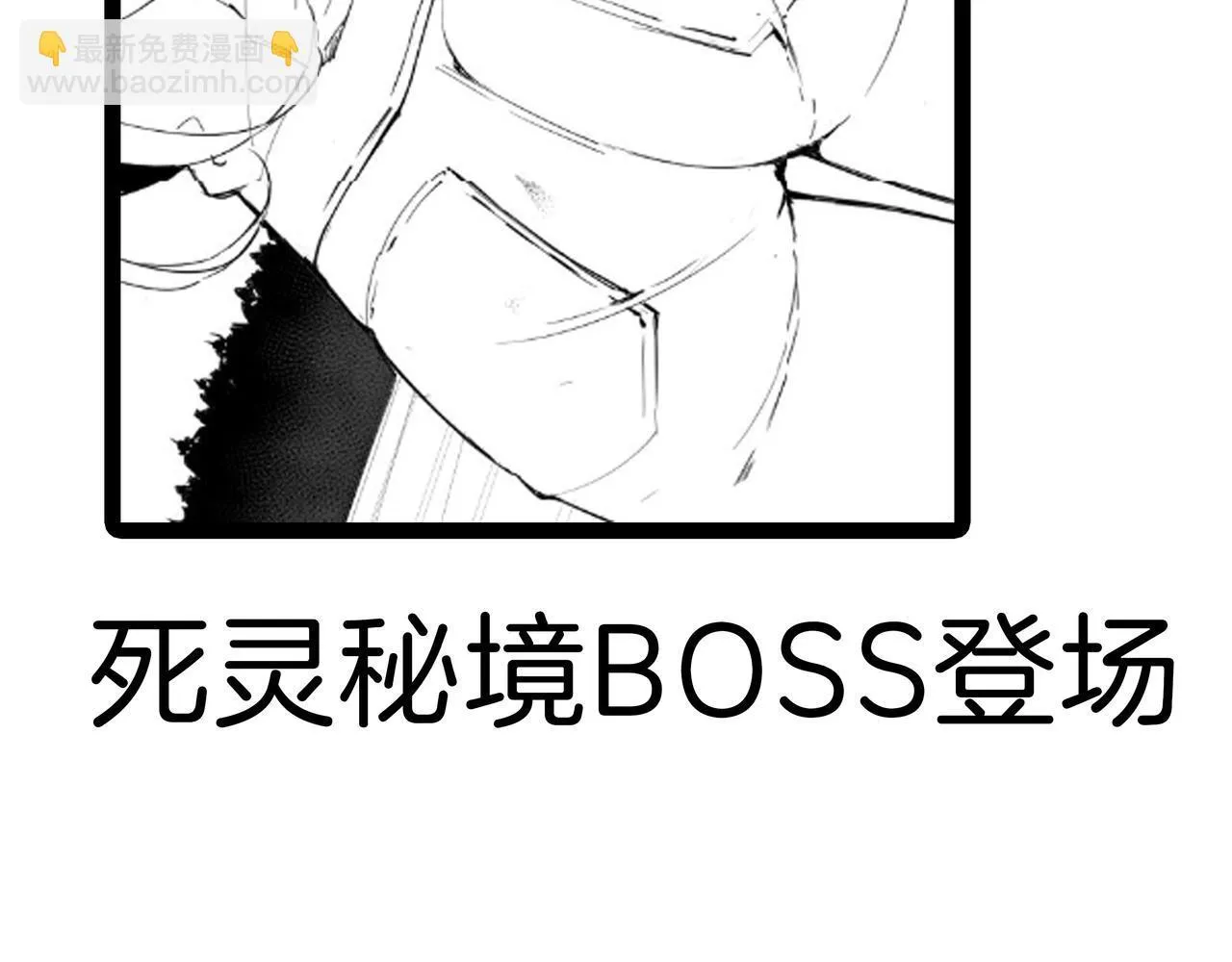 第2话 小试牛刀 第246页