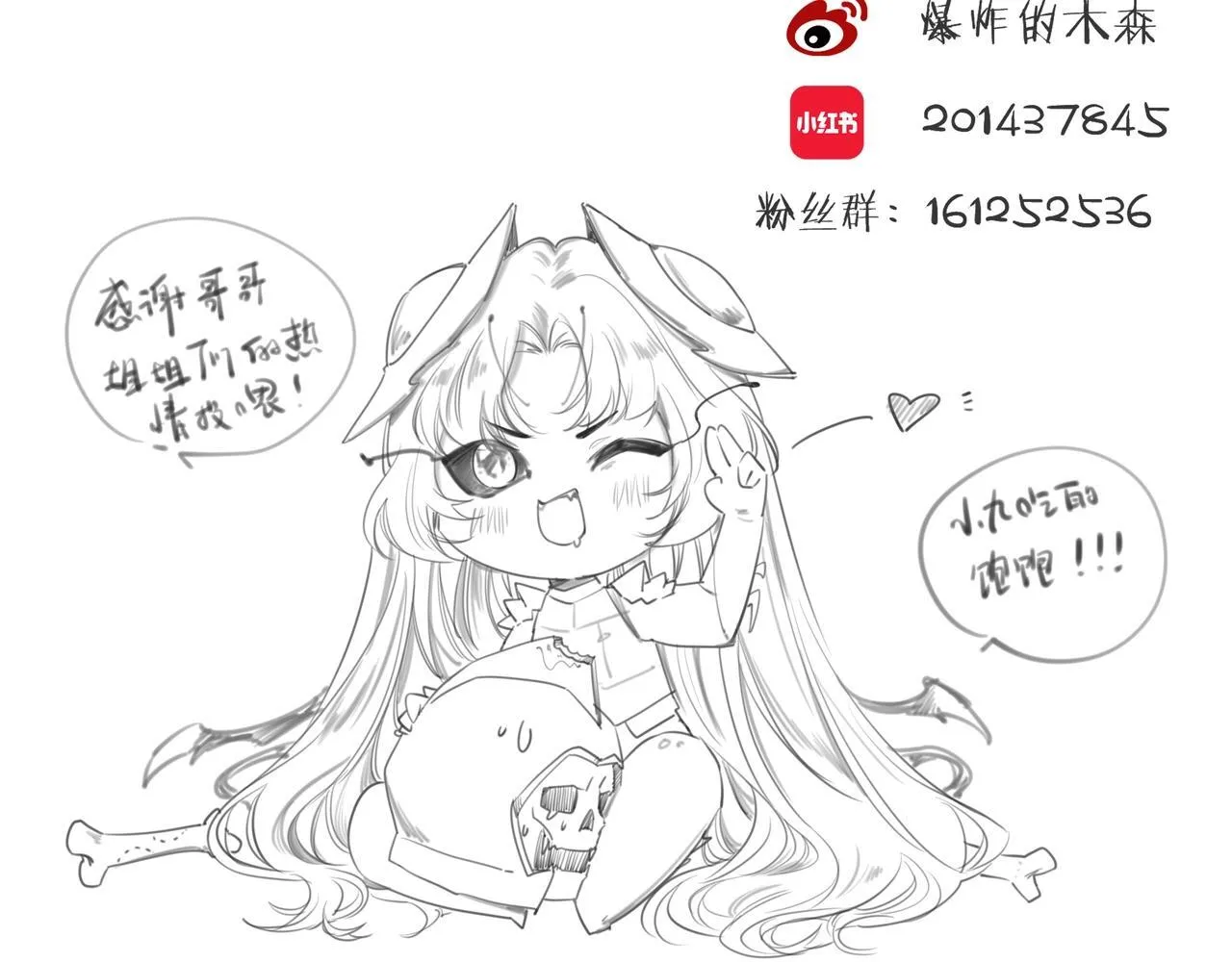第2话 小试牛刀 第251页