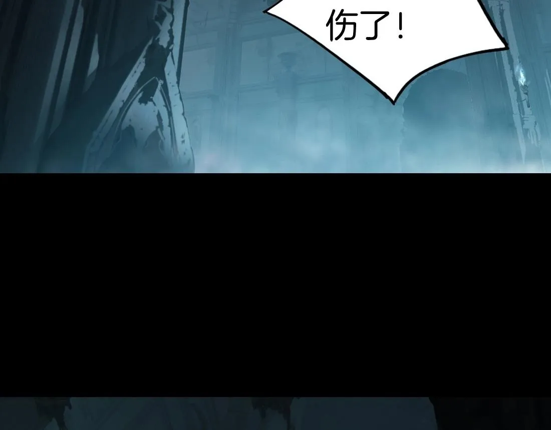 第2话 小试牛刀 第254页
