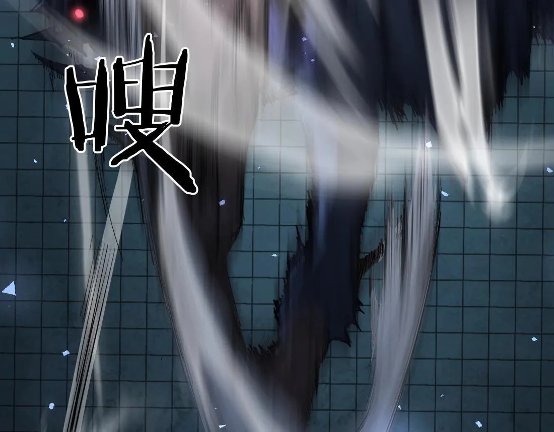 第4话 启程荒野 第10页
