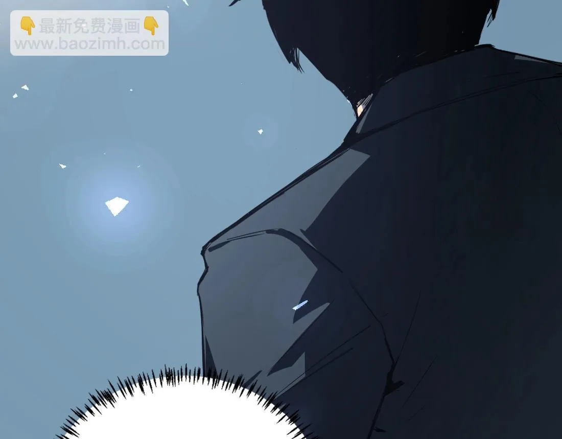 第4话 启程荒野 第17页
