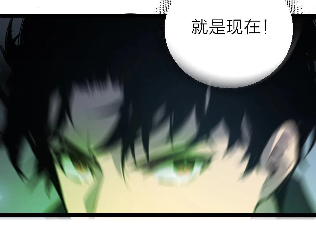 第4话 启程荒野 第19页