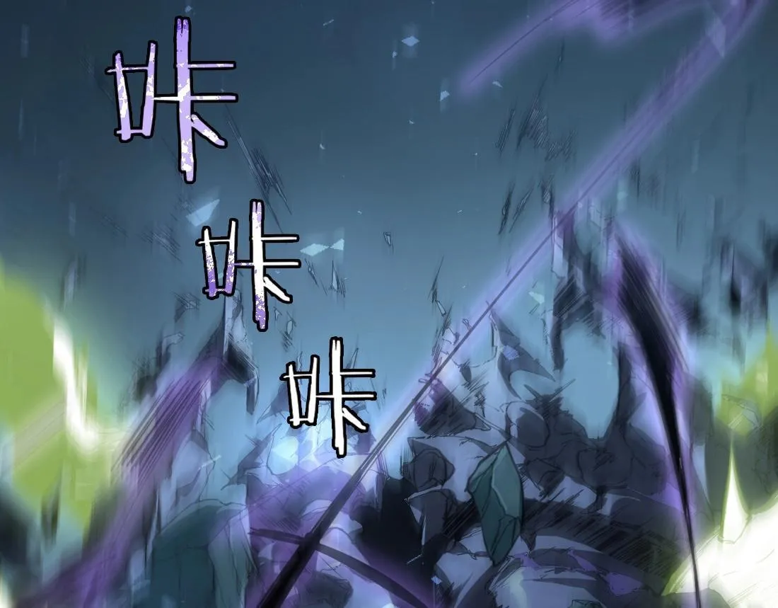 第4话 启程荒野 第39页