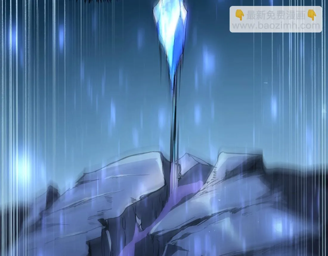 第4话 启程荒野 第49页