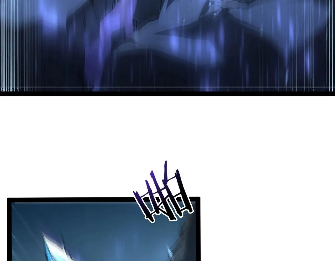 第4话 启程荒野 第50页