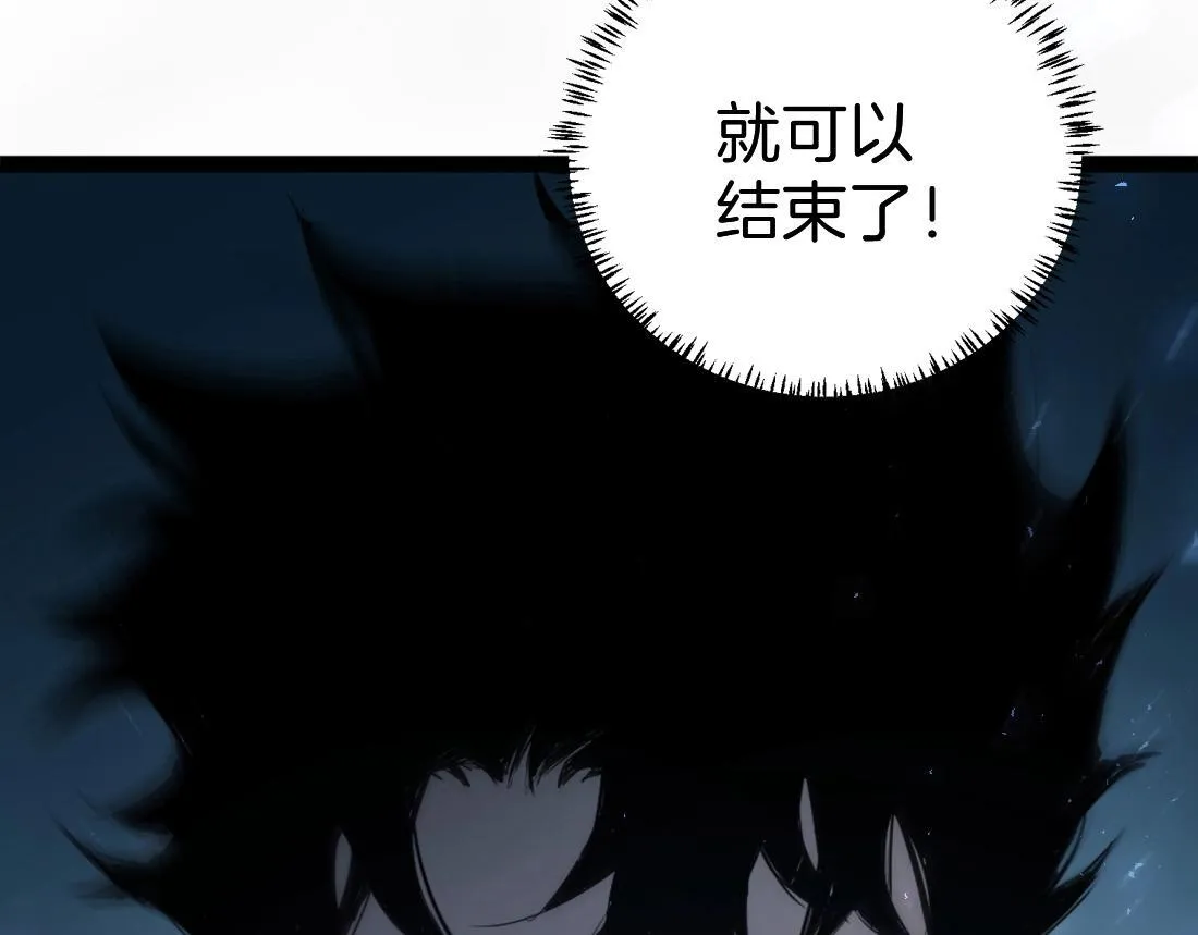 第4话 启程荒野 第52页