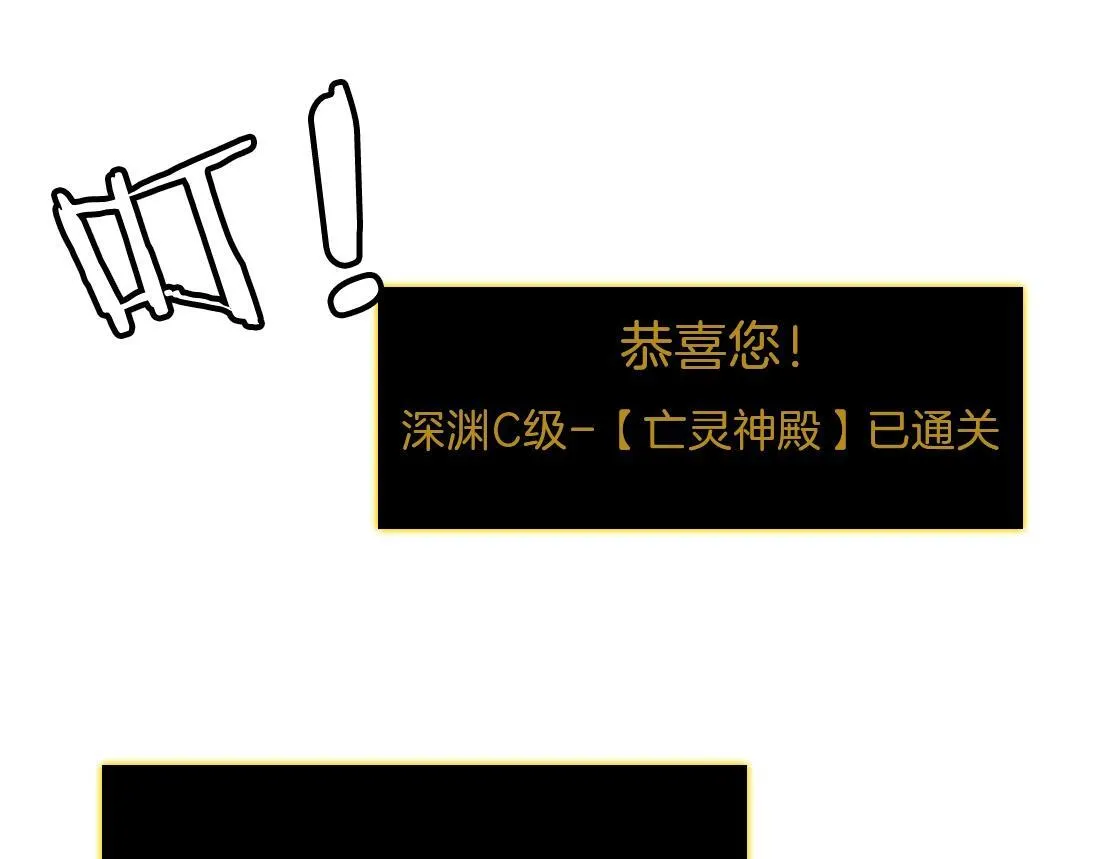第4话 启程荒野 第55页