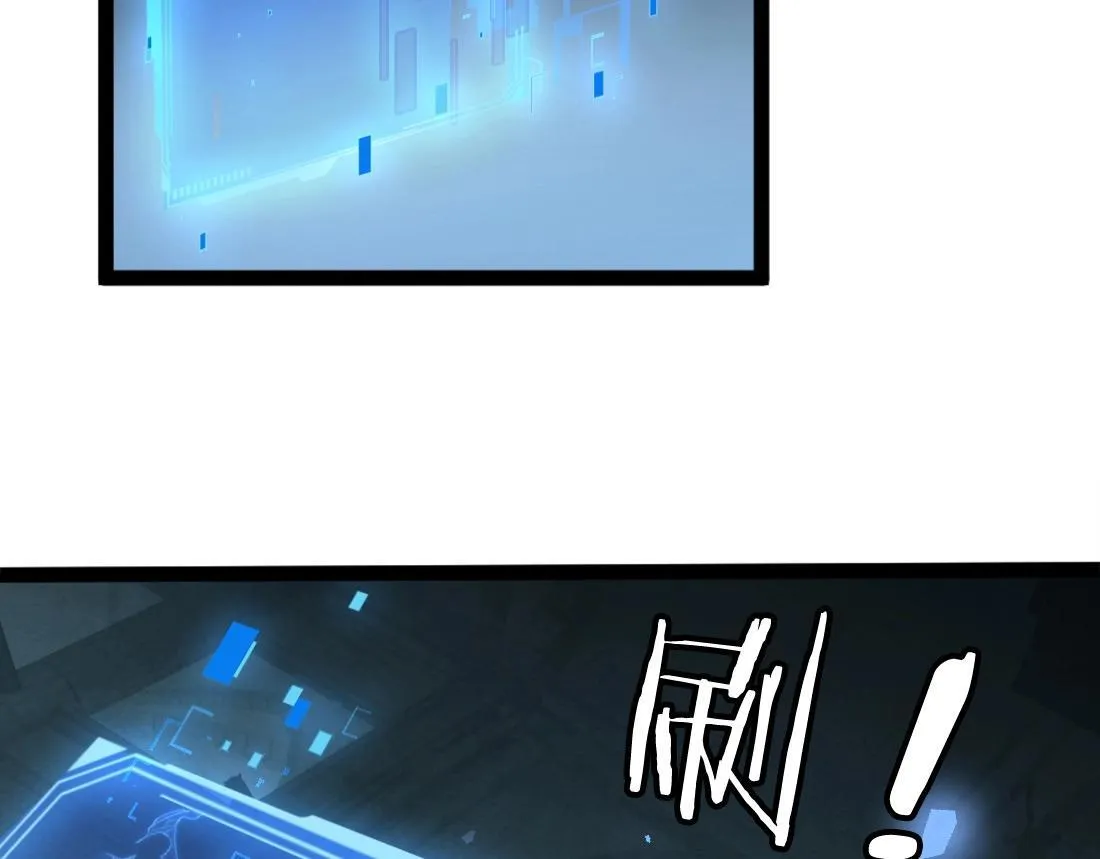 第4话 启程荒野 第59页