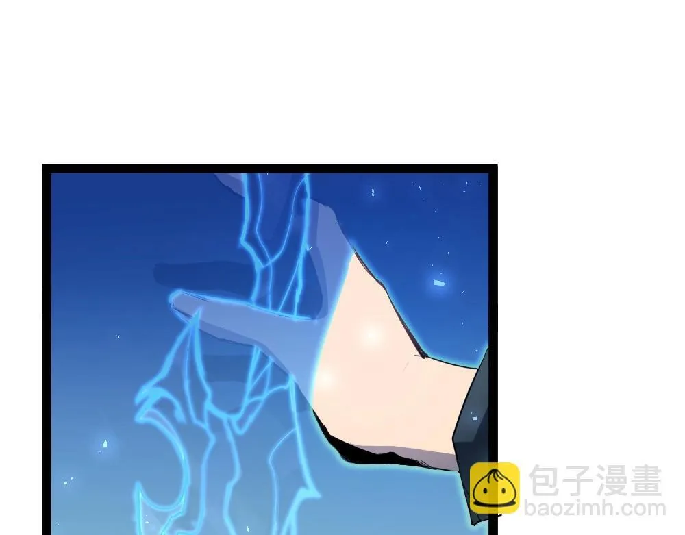 第4话 启程荒野 第63页