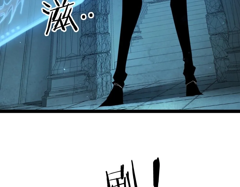 第4话 启程荒野 第70页