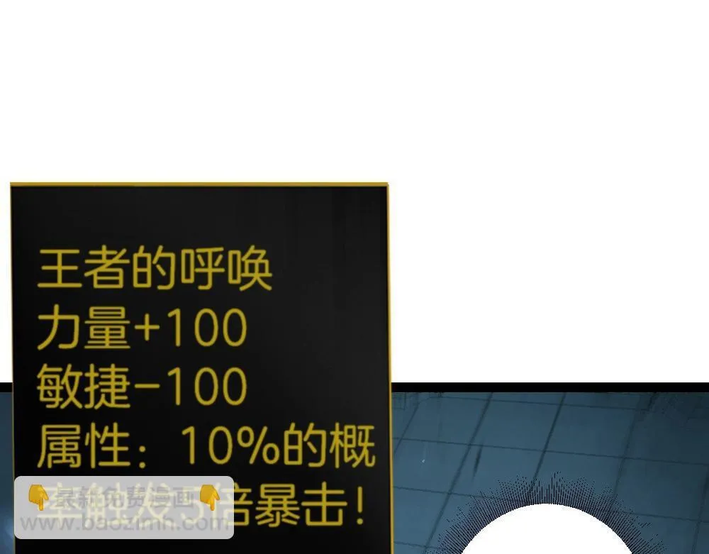第4话 启程荒野 第72页