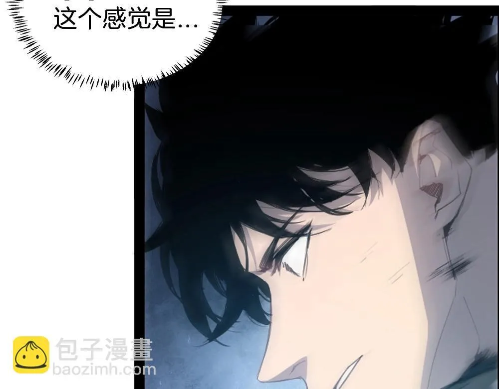 第4话 启程荒野 第75页