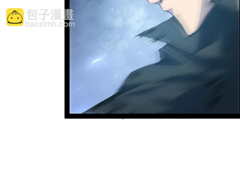 第4话 启程荒野 第76页