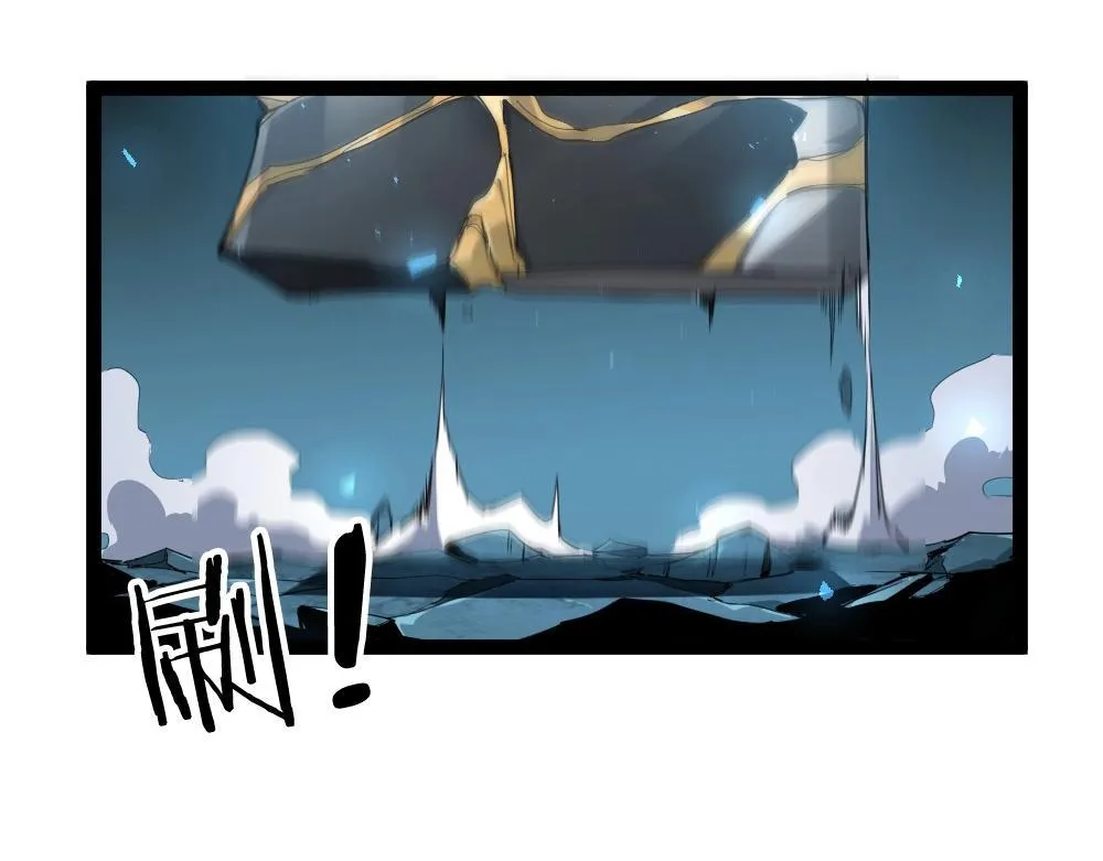 第4话 启程荒野 第78页