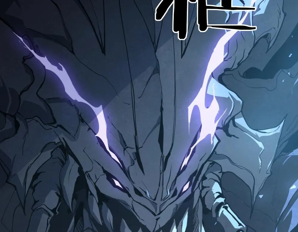 第4话 启程荒野 第106页