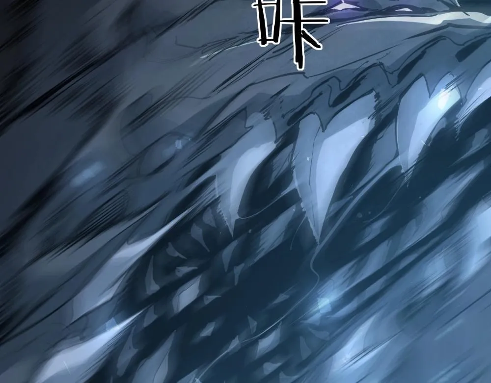 第4话 启程荒野 第113页
