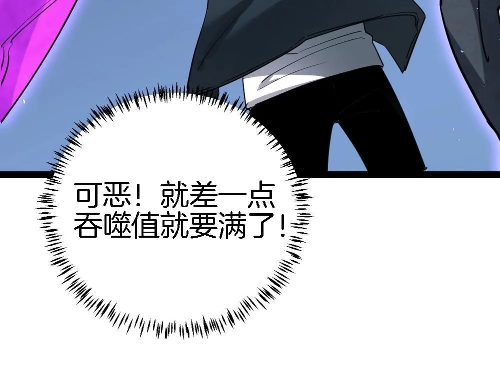 第4话 启程荒野 第128页