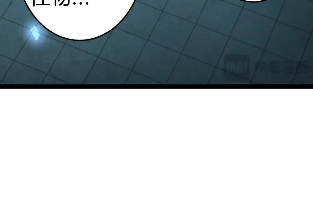 第4话 启程荒野 第135页