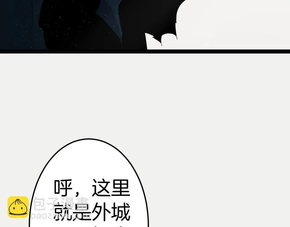 第4话 启程荒野 第158页