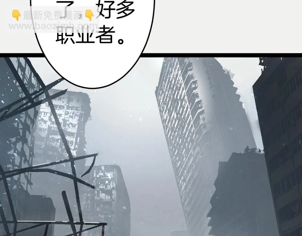 第4话 启程荒野 第159页