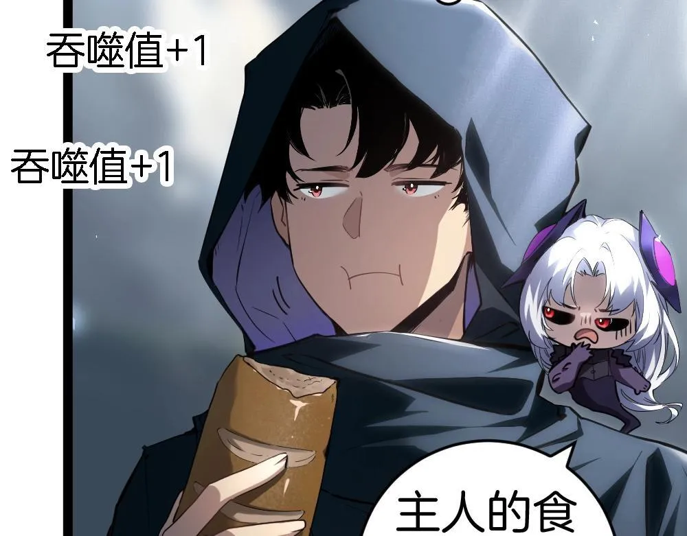 第4话 启程荒野 第164页