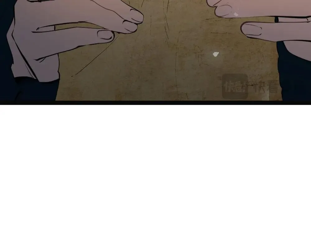 第4话 启程荒野 第170页