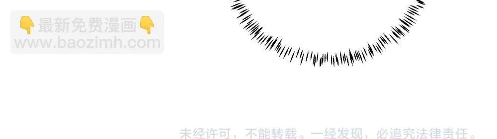 第4话 启程荒野 第202页