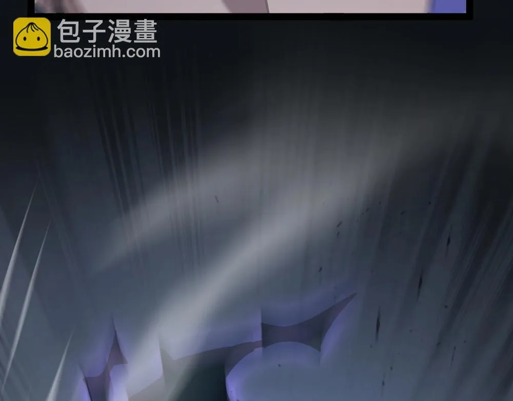 第5话 萧家与荒野 第5页