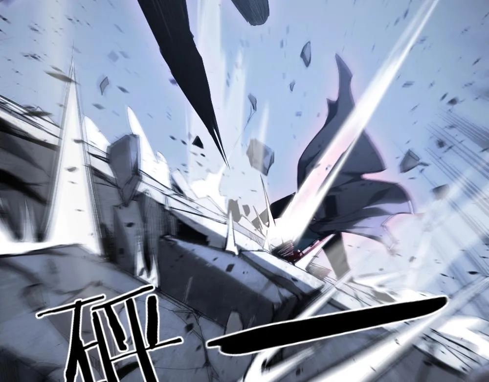 第5话 萧家与荒野 第7页