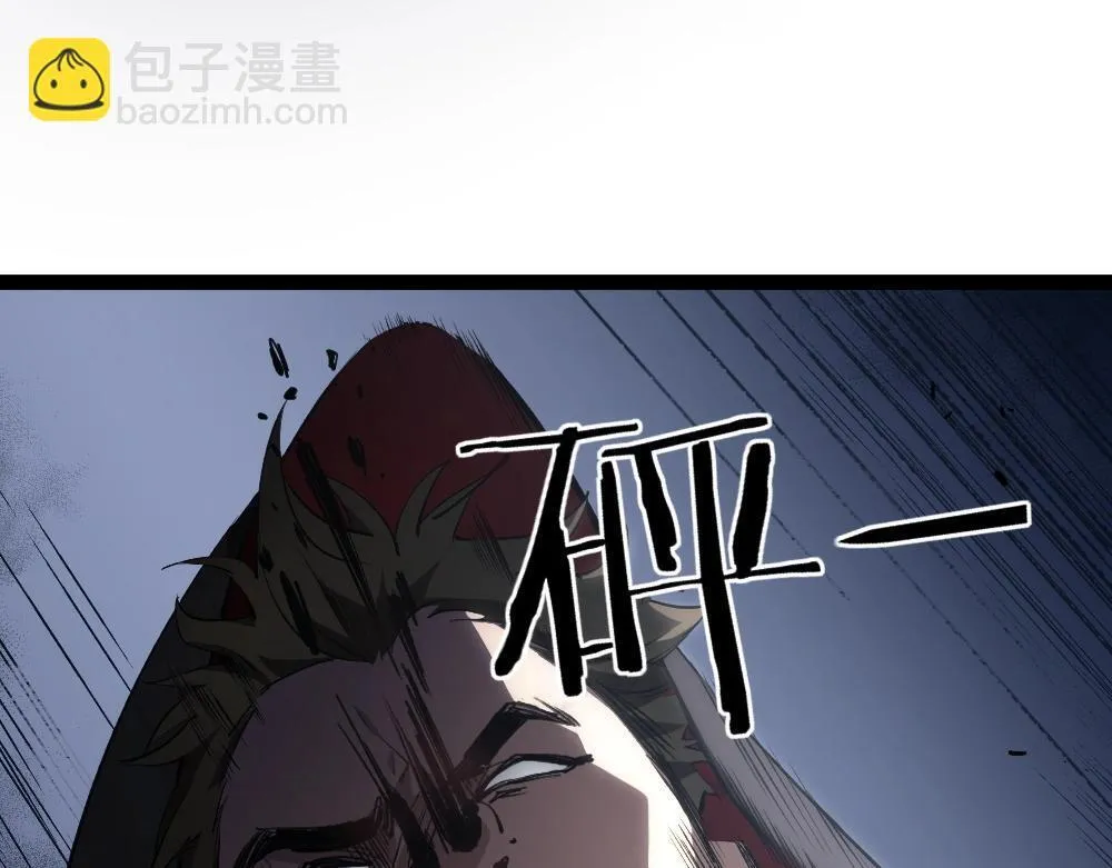 第5话 萧家与荒野 第30页