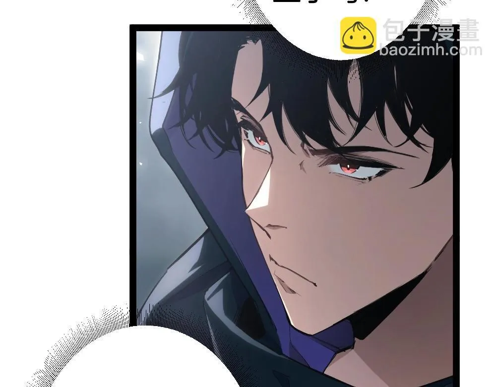 第5话 萧家与荒野 第36页