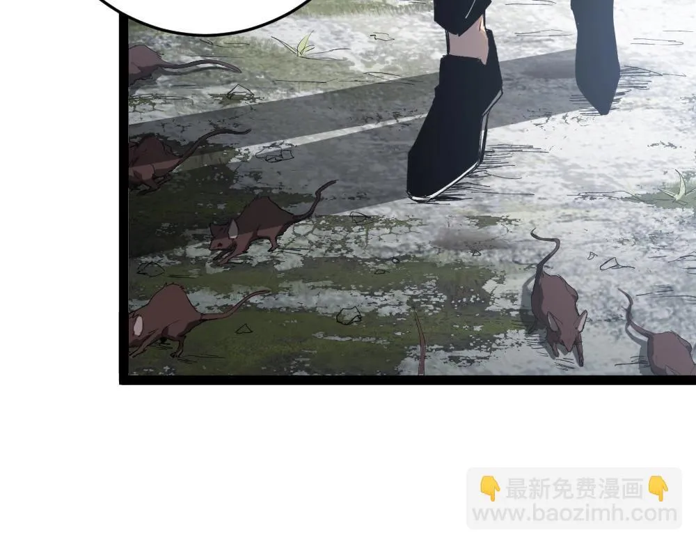 第5话 萧家与荒野 第61页
