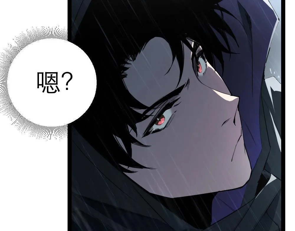 第5话 萧家与荒野 第80页