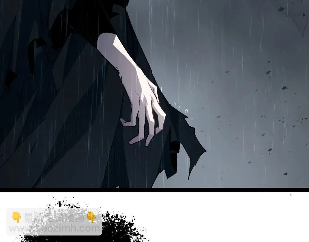 第5话 萧家与荒野 第86页