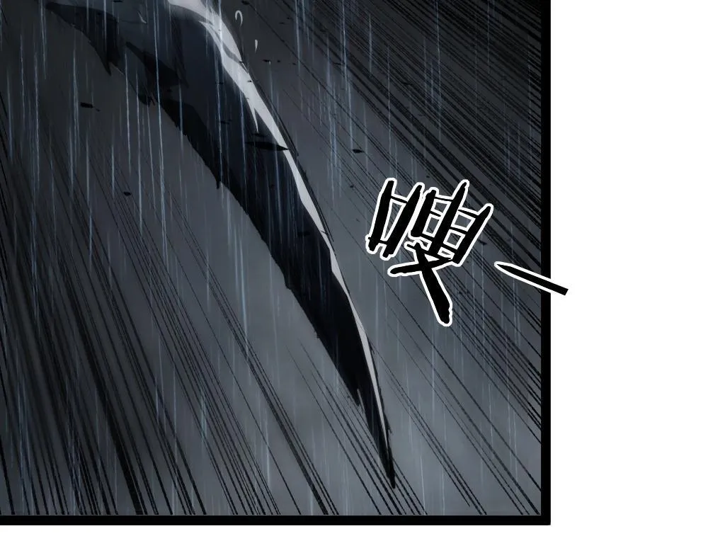 第5话 萧家与荒野 第90页