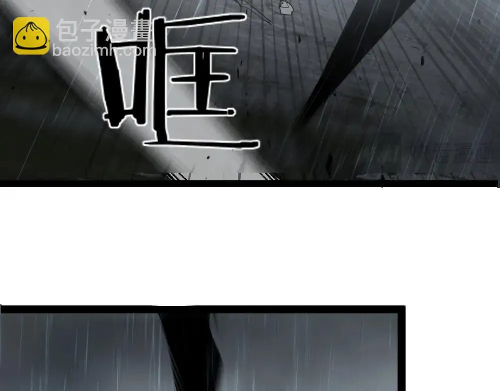 第5话 萧家与荒野 第94页