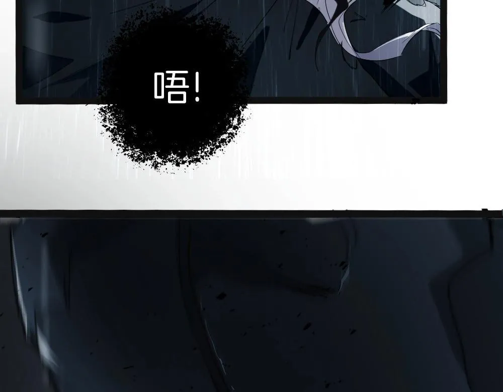 第5话 萧家与荒野 第117页