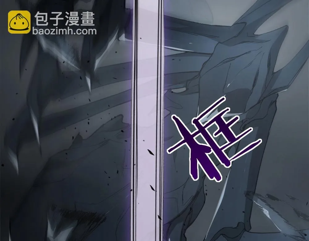 第5话 萧家与荒野 第120页