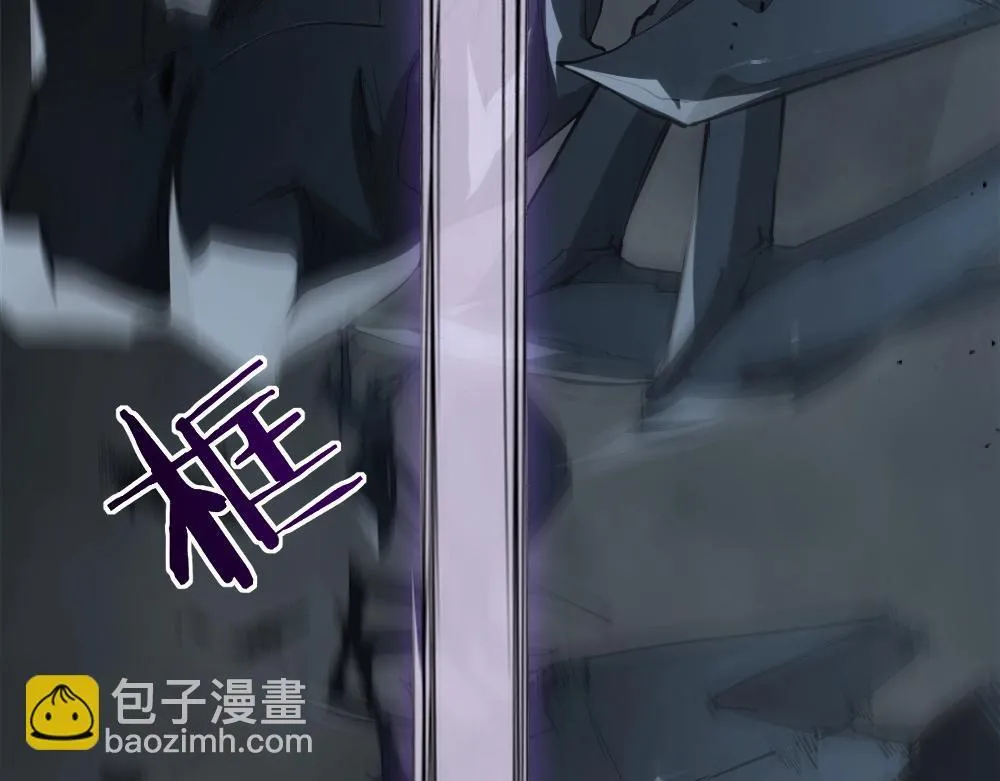 第5话 萧家与荒野 第121页