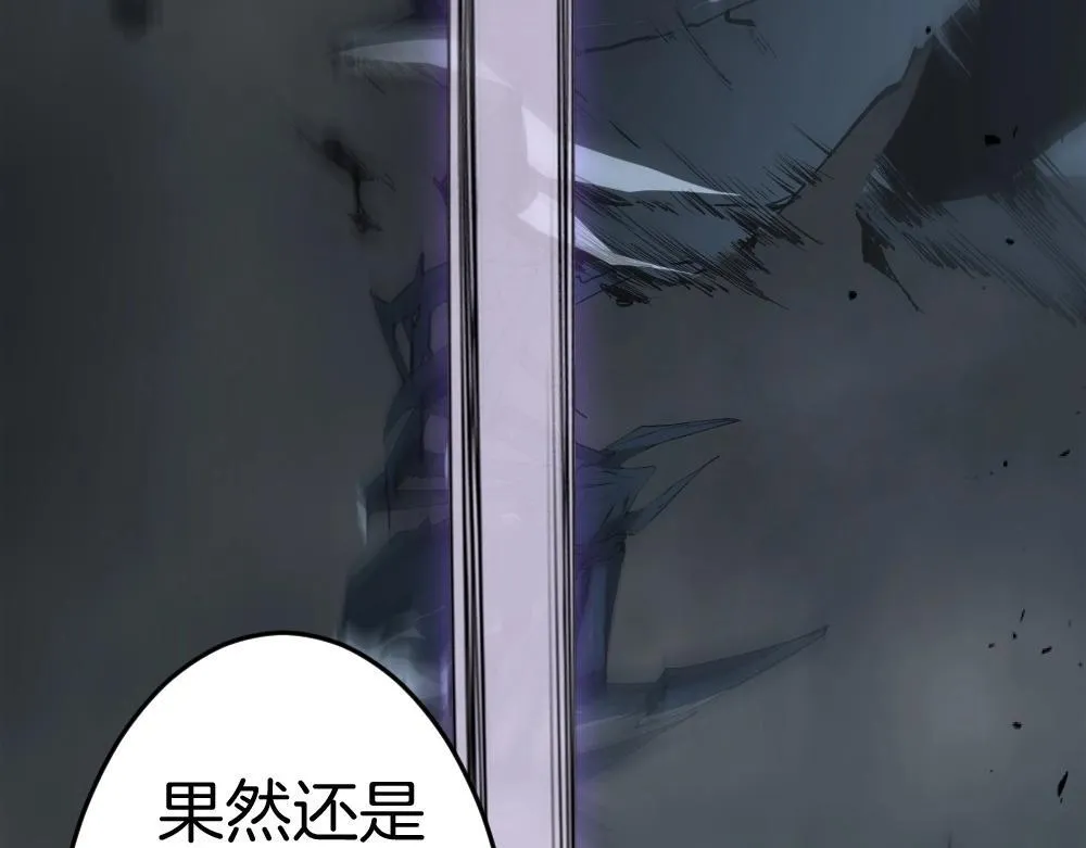 第5话 萧家与荒野 第122页